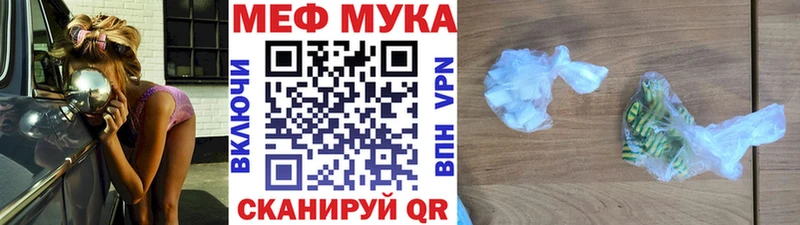 Купить наркотики Сердобск COCAIN  Меф мяу мяу  A PVP  Бошки Шишки  ГАШИШ 