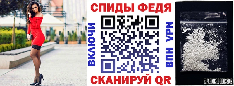 АМФЕТАМИН VHQ как найти закладки Сердобск