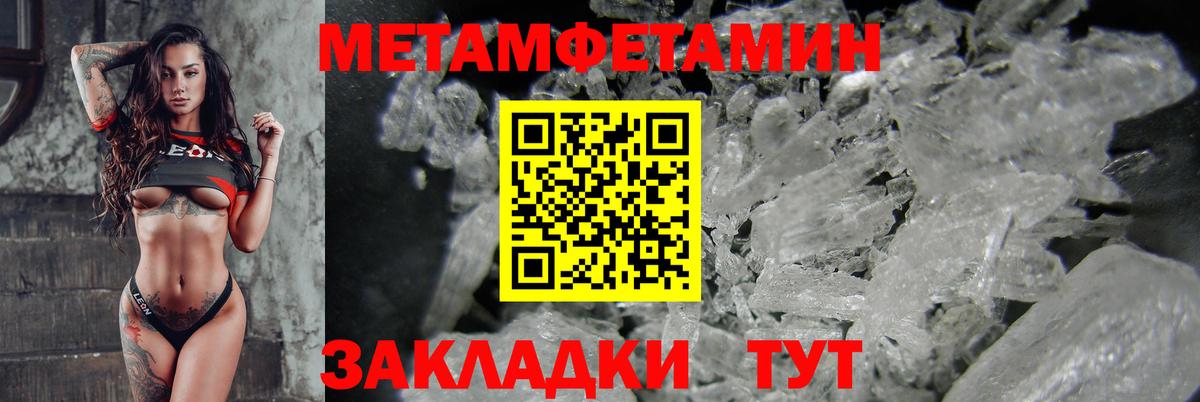 АМФ Розовый  Вход с VPN  маркетплейс наркотические препараты  Сердобск  АМФЕТАМИН 