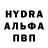 Альфа ПВП Crystall Alfonso Lapeyre