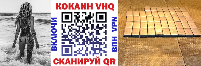 Кокаин 97%  Сердобск 