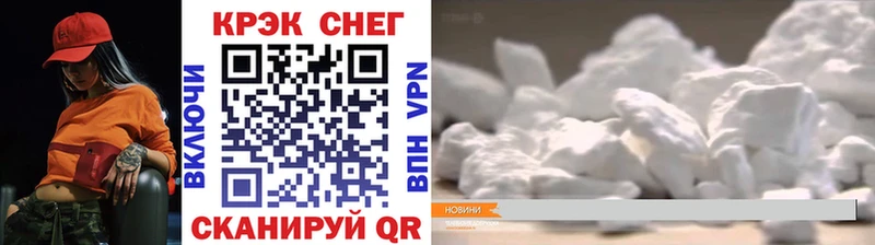 КОКАИН Перу Сердобск