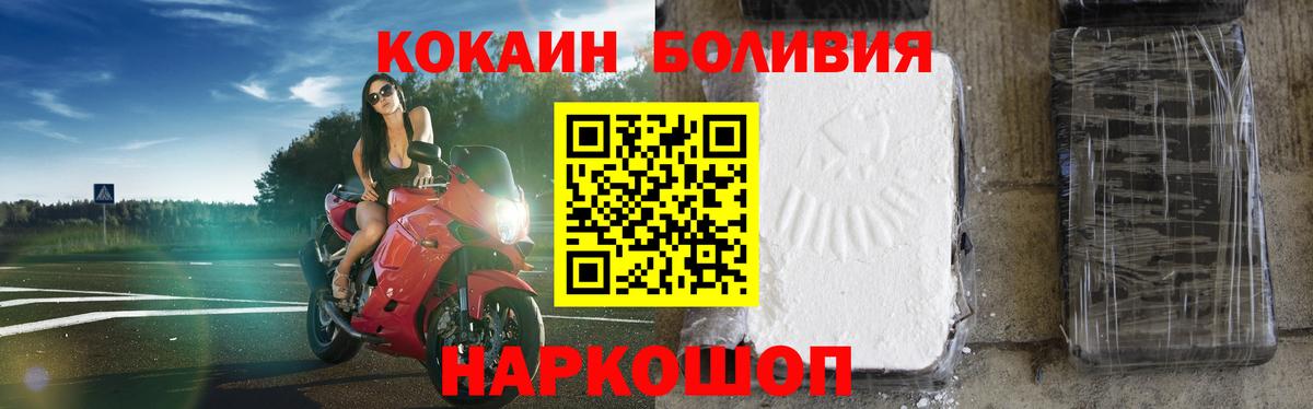 Cocaine VHQ  Cocaine Эквадор  Сердобск  Cocaine  Вход с VPN 