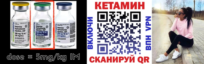 КЕТАМИН ketamine  продажа наркотиков  Сердобск 