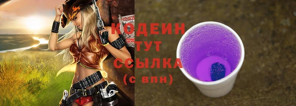 ALPHA-PVP Бронницы