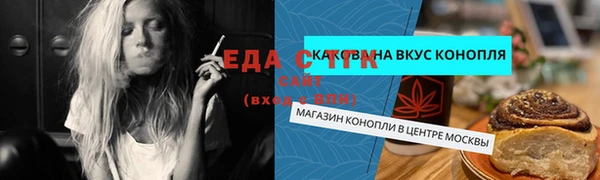 ALPHA-PVP Бронницы