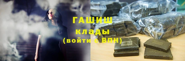 mdma Бугульма
