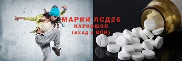 таблы Белоозёрский