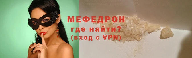 ALPHA-PVP Бронницы