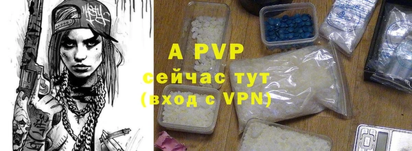 гашишное масло Слюдянка