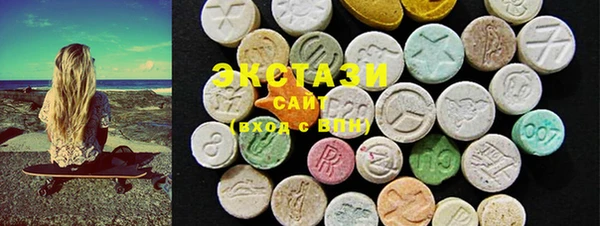 mdma Бугульма