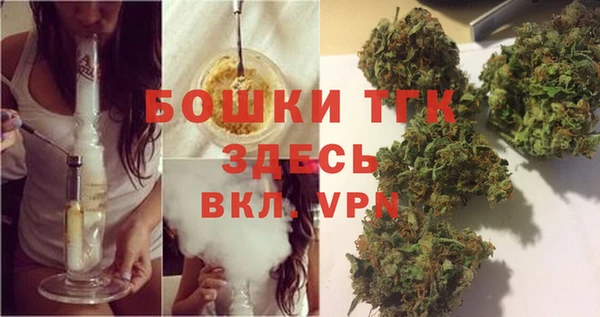 mdma Бугульма
