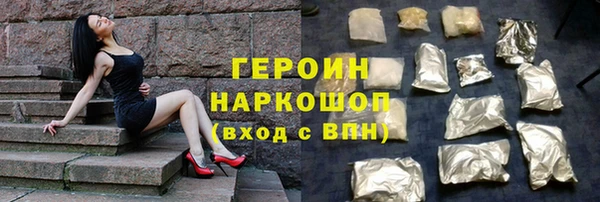 метадон Беломорск
