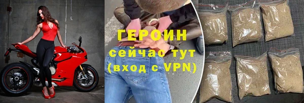 ALPHA-PVP Бронницы