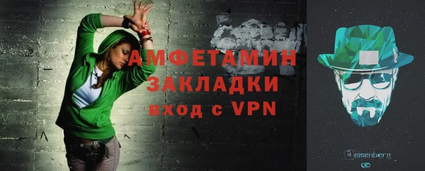 метадон Беломорск