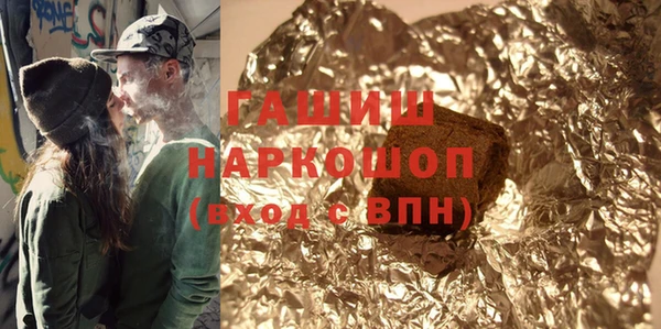 сатива Бородино