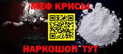 сатива Севастополь