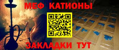 спиды Кунгур