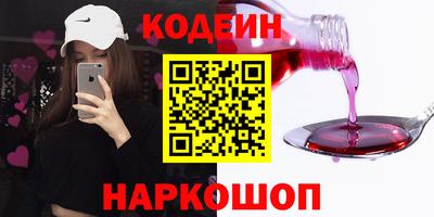 спиды Кунгур