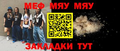 спиды Кунгур