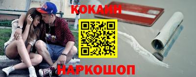 спиды Кунгур