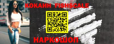 индика Краснознаменск