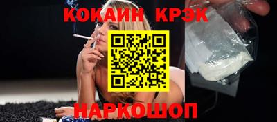 спиды Кунгур