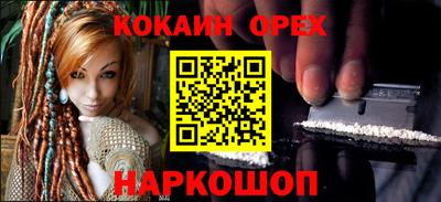 гидра Краснодар