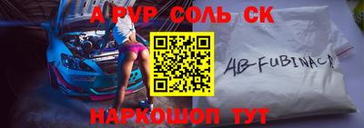 спиды Кунгур