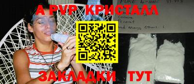 спиды Кунгур