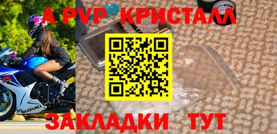 спиды Кунгур