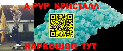 спиды Кунгур