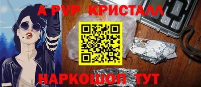 спиды Кунгур