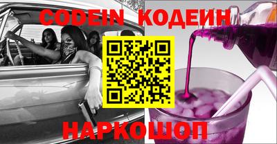 ПСИЛОЦИБИНОВЫЕ ГРИБЫ Северобайкальск