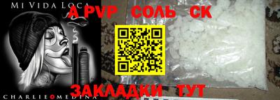 амф Кулебаки