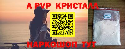 спиды Кунгур