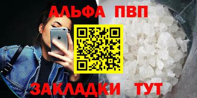спиды Кунгур