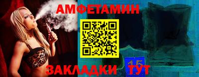 амф Кулебаки