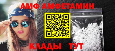 спиды Кунгур
