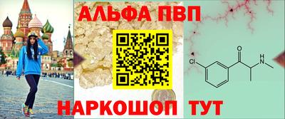 Альфа ПВП Кумертау
