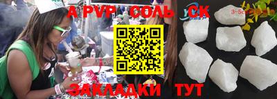 спиды Кунгур