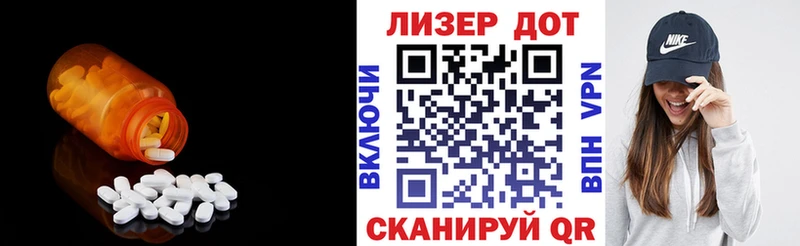 ЛСД экстази ecstasy  закладки  Сердобск 