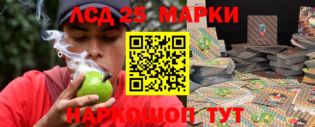 Лсд 25 экстази кислота  Вход с VPN  Сердобск 
