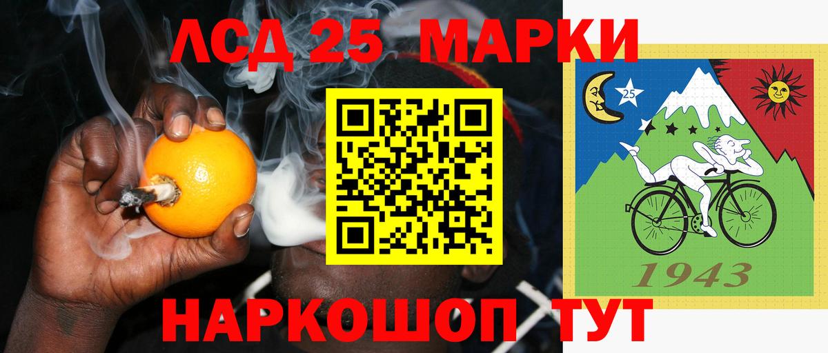 Лсд 25 экстази кислота Сердобск