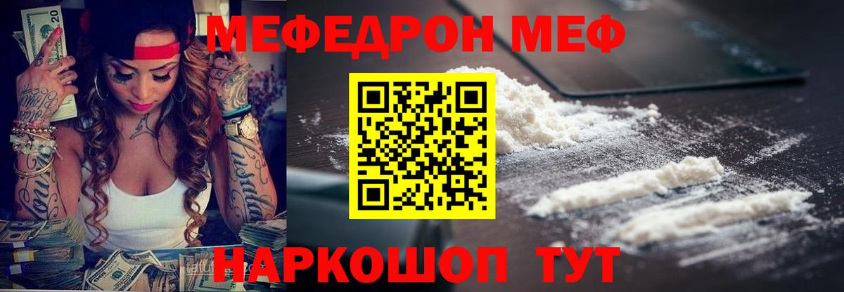 МЕФ  Сердобск