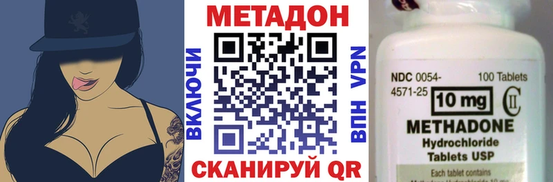 Метадон кристалл  KRAKEN как войти  Сердобск 