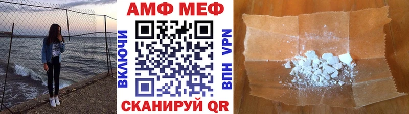 МЕТАМФЕТАМИН пудра Сердобск