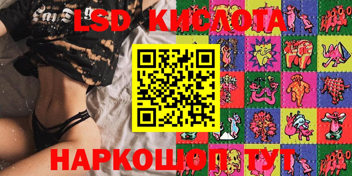 Наркотические марки 1,5мг  Марки N-bome  Сердобск  Вход с VPN 