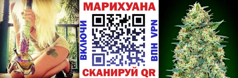 купить  цена  Сердобск  Бошки Шишки VHQ 
