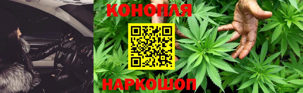 Канабис сатива  Вход с VPN  Сердобск  Конопля LSD WEED 